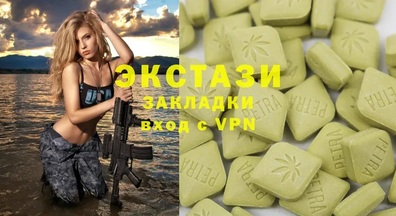 ЭКСТАЗИ MDMA  наркотики  Богучар 