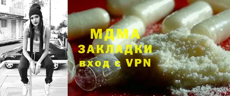 MDMA молли  KRAKEN как зайти  Богучар 